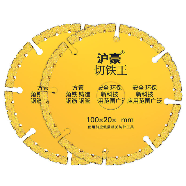 HUHAO 22-400mm The King of Metal Cutting Blade Abrasive Grinder Disc Cutting Wheel disco for metal cutting